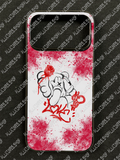0025 Phone Case